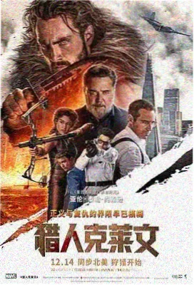 赛博都市 90影院科幻电影