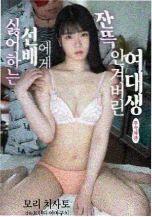 暗夜行者 90影院动作剧